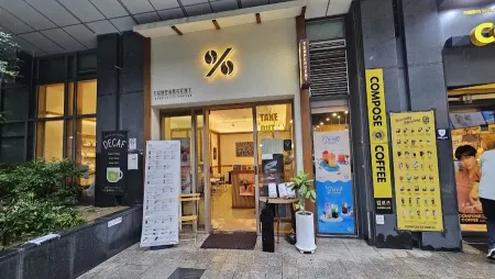 Ten Percent Coffee Busan Station Branch