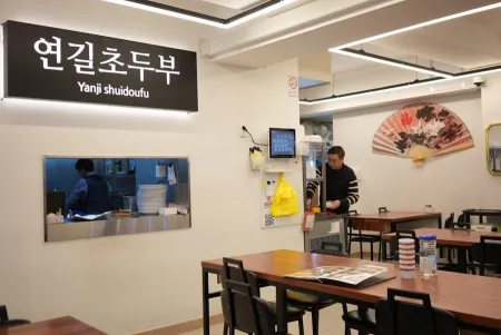 Yeongil Chodubu