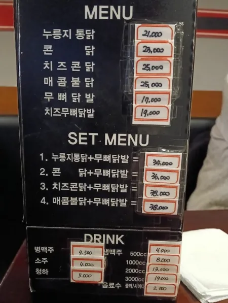 Gyerimwon Bongcheon Branch