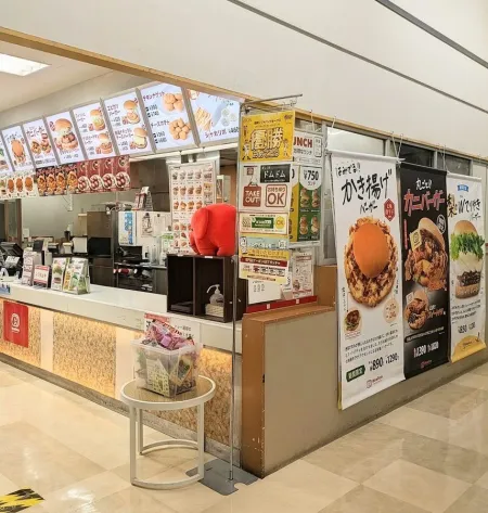 DomDom Hamburger - Sasaoka