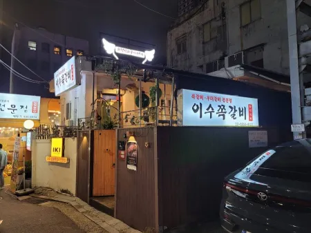 이수쪽갈비