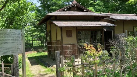 Nakajima Park
