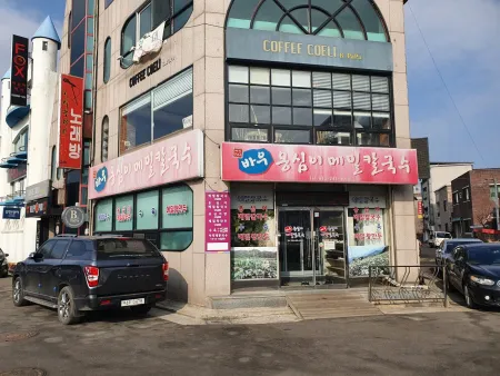 바우옹심이메밀칼국수