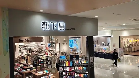 Fukuoka PARCO