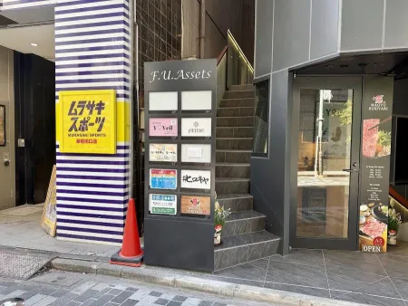 Hirokiya Shinjuku