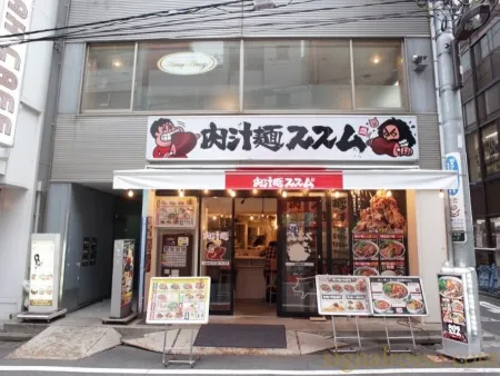メイドカフェ HoneyHoney 秋葉原店