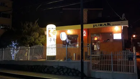 Jurak