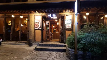 마당족발