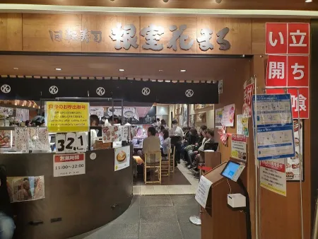 Nemuro Hanamaru at Sapporo Station