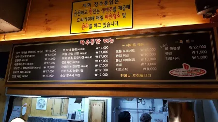 오딧세이호프