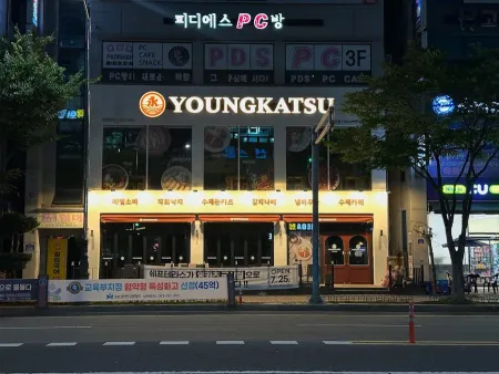 Young Katsu Gunsan Branch