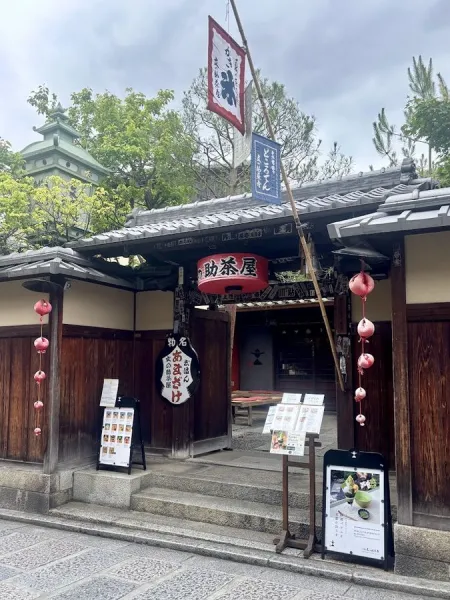 Bunnosuke Chaya Kyoto main store