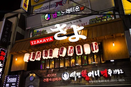 Izakaya Sayo