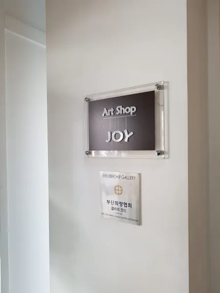 Gallery Joy