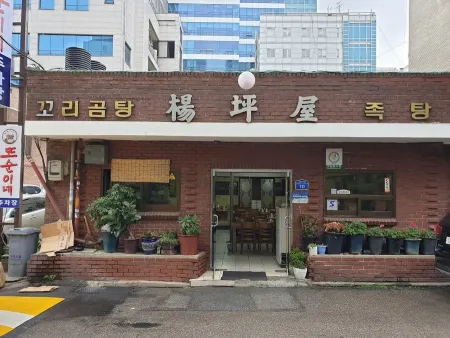 Yangpyeongok