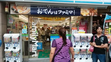 FamilyMart