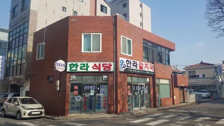 Halla Sikdang