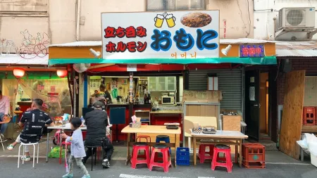 타치노미 호루몬 어머니