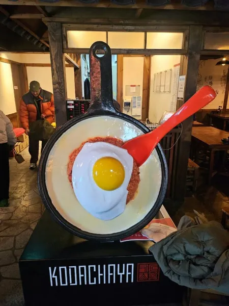 Kodachaya Sadang Branch