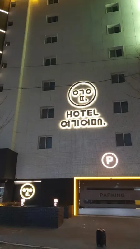Brown Dot Jeonggwan Branch