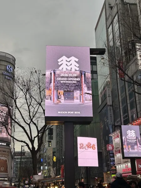 KOLON SPORT SEOUL
