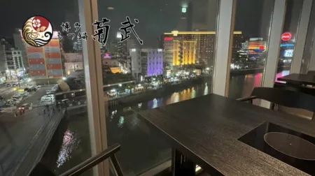 博多もつ鍋菊武