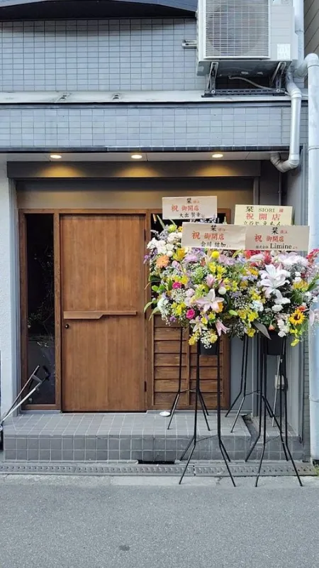 栞