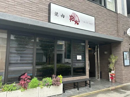 Yakiniku Hanabi