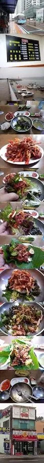 대변옥로가손칼국수