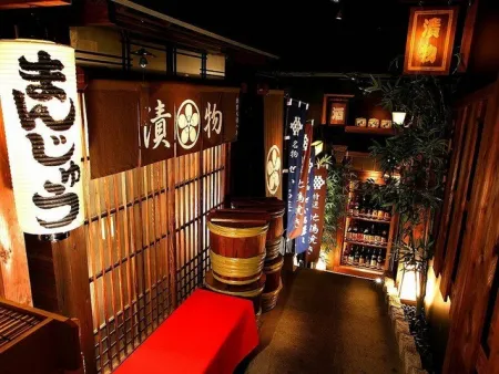 Mushiya Seiro Shibuya