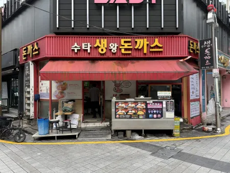 Suta Saengwang Donkatsu