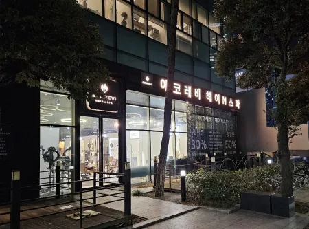 에코레비헤어앤스파 해운대센텀점