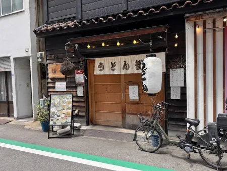 Udon Sanku