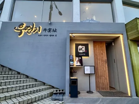 Wooyeonji