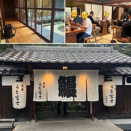Sumiyaki Unafuji Shirakabe Bettei