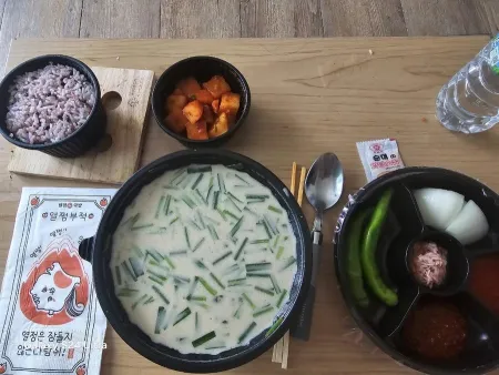 Yeoljeong Gukbap