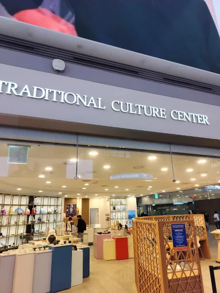 Incheon International Airport Terminal 2 Korean Traditional Culture Experience Center (East)