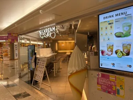 SILKREAM Hankyu Sanban Gai Shop