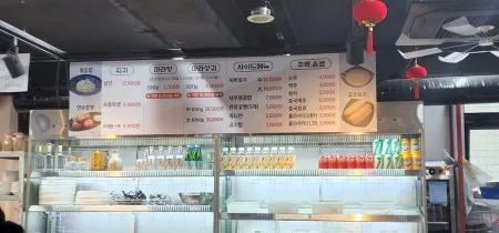 Bideung Hweogwo