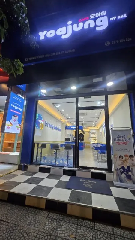 요아정 다낭