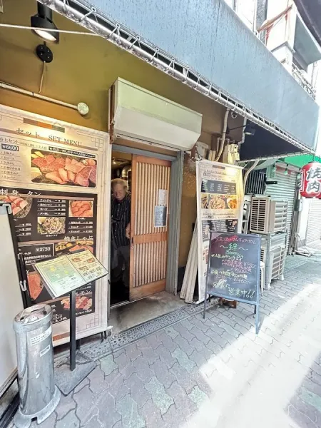焼肉 韓国料理 絆 鶴橋本店