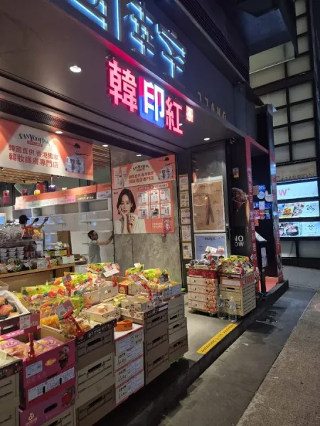 Hansik Jjang Jjang