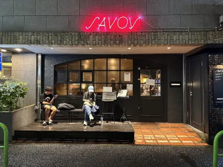 SAVOY 麻布十番本店