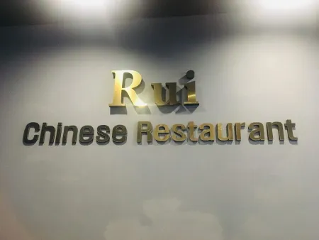 RUI