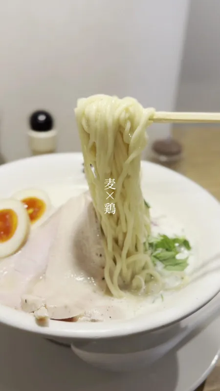 麥×鷄