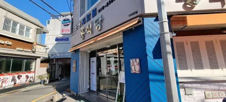홍식당