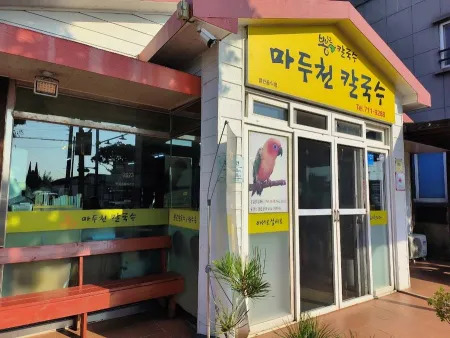 Maduchun Kalguksoo Noodles