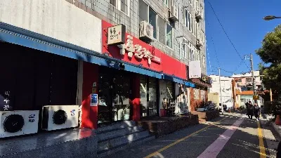 통통칼국수