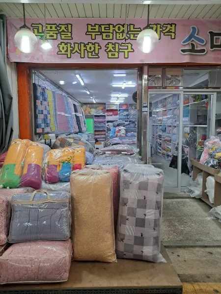 Dongbu Market