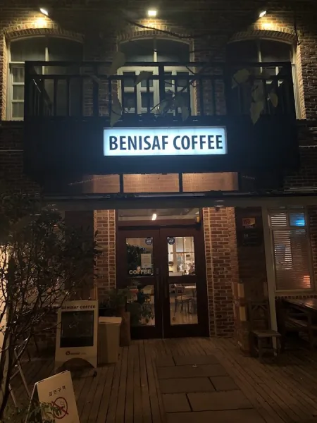 Beni Sharp Main Branch